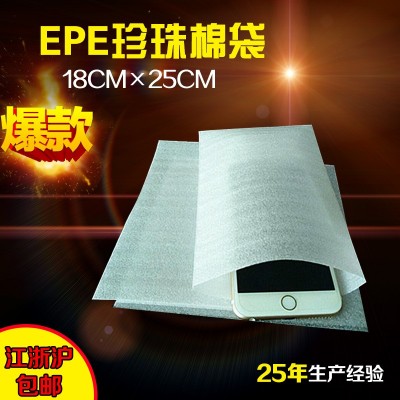 epe珍珠棉袋加厚防震物流快递包装材料 气泡膜泡沫珍珠棉内衬图2
