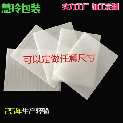 epe珍珠棉袋加厚防震物流快递包装材料 气泡膜泡沫珍珠棉内衬图3