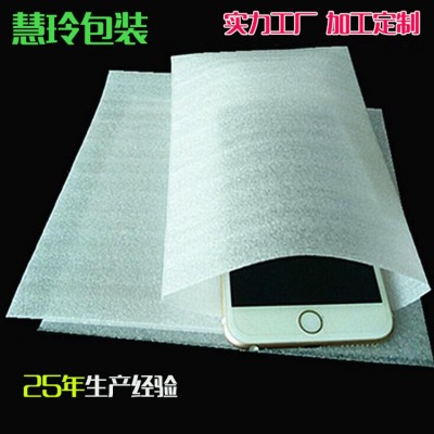 epe珍珠棉袋加厚防震物流快递包装材料 气泡膜泡沫珍珠棉内衬图4