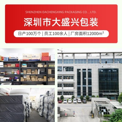定制珍珠棉内托红色防静电EPE水果内衬鸡蛋托电子产品防 震珍珠棉图4