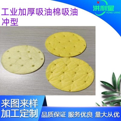 供应工业吸油棉化学品PP吸附棉片复合压点灰色黄色吸油垫厂家批发图2