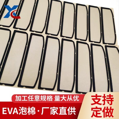 厂家直供eva异形泡棉 防震EVA泡棉片材防静电防火高密度 eva泡棉图2