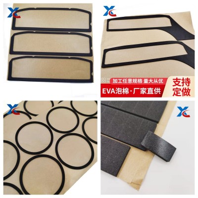厂家直供eva异形泡棉 防震EVA泡棉片材防静电防火高密度eva泡棉图1