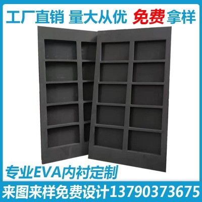 定做防静电eva内衬eva泡棉内托EVA卡槽 彩色eva内托 植绒海绵内衬图2