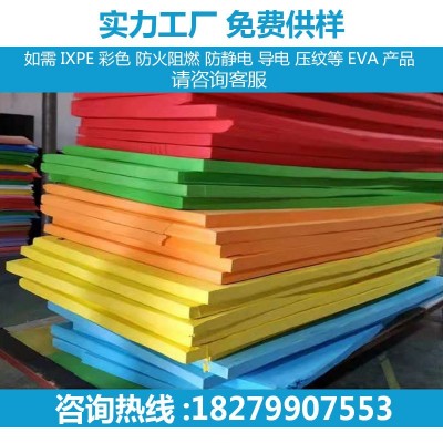 定做防静电eva内衬eva泡棉内托EVA卡槽 彩色eva内托 植绒海绵内衬图4