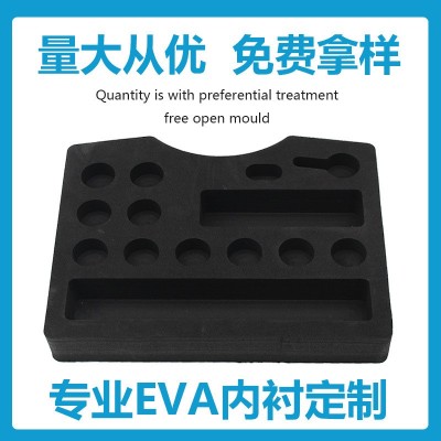 防静电eva内衬 海绵内托 酒类医疗用品防撞内托 彩色eva卡槽内托图4