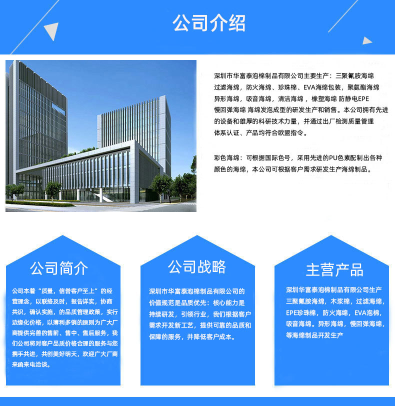 详情页3_09