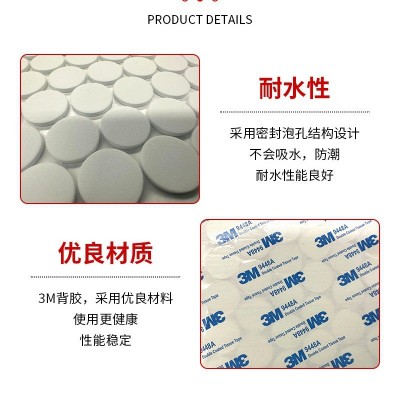 批发圆形自粘胶魔术贴硅胶垫 单面背胶工艺品防滑脚垫EVA泡棉垫图3