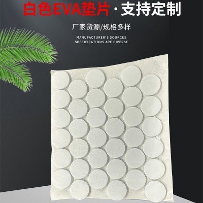 批发圆形自粘胶魔术贴硅胶垫 单面背胶工艺品防滑脚垫EVA泡棉垫图2