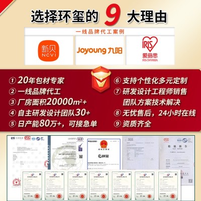 生产加工eva泡棉内衬 防潮减震礼盒填充内托 海绵防撞包装EVA内衬图3