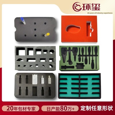 厂家EVA内衬 环保EVA内托包装礼品盒 防静电泡棉垫化妆品EVA内衬图2