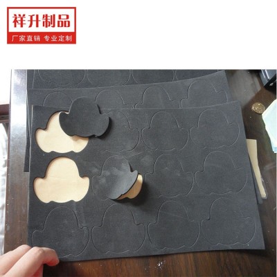 供应 EVA脚垫 EVA泡棉胶垫 自粘EVA垫 EVA海绵垫