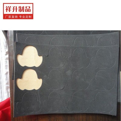 供应 EVA脚垫 EVA泡棉胶垫 自粘EVA垫 EVA海绵垫图4