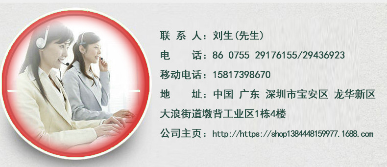 联系方式 (10)
