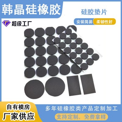 厂家批发EVA防滑脚垫 圆形EVA泡棉双面胶 防滑减震硅 橡胶胶垫