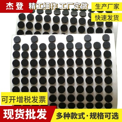浙江硅胶脚垫背胶粘防滑脚贴网格 平面透明圆形 防滑电器塑胶防震图2