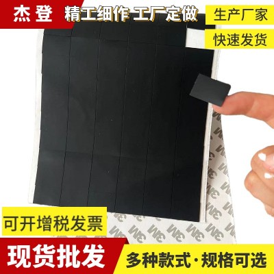浙江硅胶脚垫背胶粘防滑脚贴网格 平面透明圆形 防滑电器塑胶防震