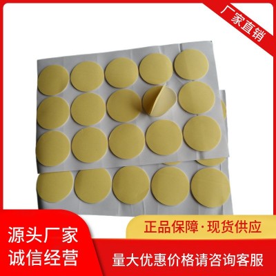 供应EVA双面胶 小方块泡棉强力无痕可移整板双面胶PE海绵胶块批发图4