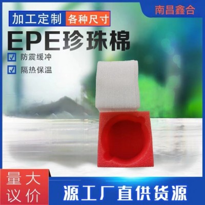 EPE珍珠棉包装 防撞缓冲EVA珍珠棉包装源头 厂家礼盒内衬定 制图5