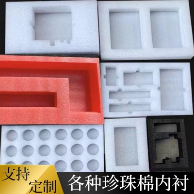 EPE珍珠棉内衬珍珠棉包装内托缓冲减震材料加工异形填充内垫制品图3