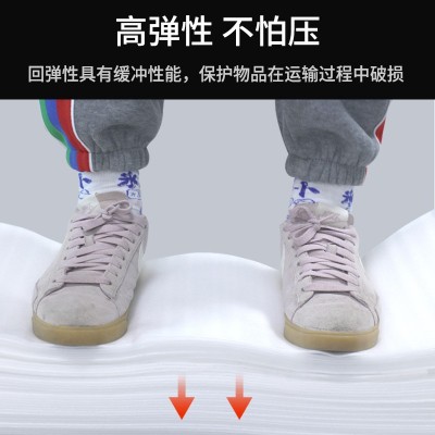 epe快递防震珍珠棉袋物流包装海绵内托珍珠棉片材加厚泡沫内衬图2
