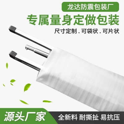 epe快递防震珍珠棉袋物流包装海绵内托珍珠棉片材加厚泡沫内衬