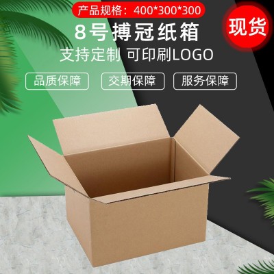 现货瓦楞8号搬家纸箱 加厚特硬打包快递箱包装外箱水果纸箱批发图1