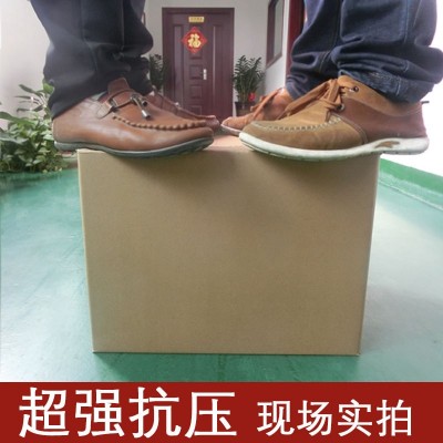 现货瓦楞8号搬家纸箱 加厚特硬打包快递箱包装外箱水果纸箱批发图2