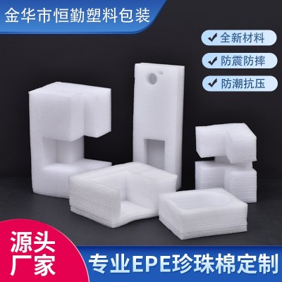 EPE珍珠棉源头工厂深加工防震泡沫板填充材料打包快递缓冲图3