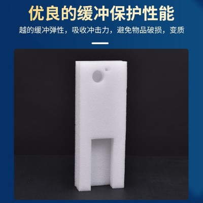 EPE珍珠棉源头工厂深加工防震泡沫板填充材料打包快递缓冲图4