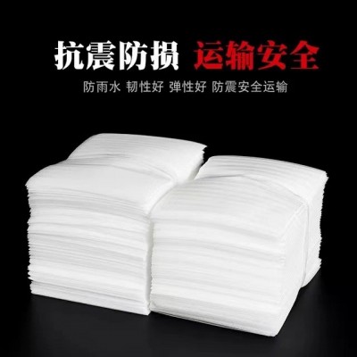 15*20cm100个epe覆膜加厚珍珠棉袋包装袋珍珠棉袋子