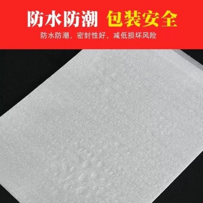 15*20cm100个epe覆膜加厚珍珠棉袋包装袋珍珠棉袋子图4