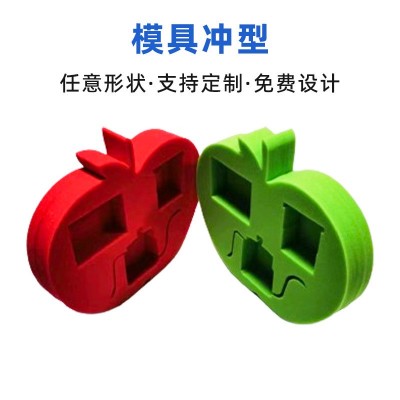 厂家批发泡棉内衬海绵加工电子棉礼盒内衬礼品包装阻燃防震内托图3