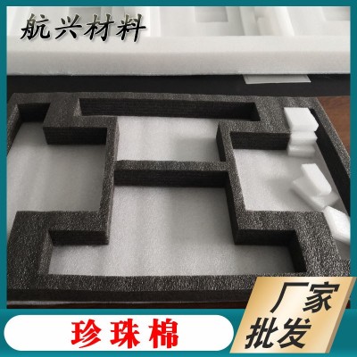 厂家供应epe珍珠棉泡沫板加工内托打包快递填充物防震缓冲泡沫垫图5