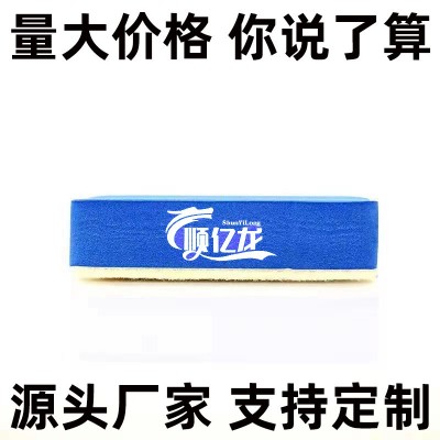 eva毛毡布海绵擦洗车去油膜海绵工厂直供玻璃油膜海绵羊毛擦图4