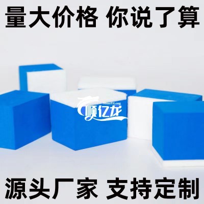 eva毛毡布海绵擦洗车去油膜海绵工厂直供玻璃油膜海绵羊毛擦图5