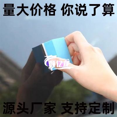 eva毛毡布海绵擦洗车去油膜海绵工厂直供玻璃油膜海绵羊毛擦图3