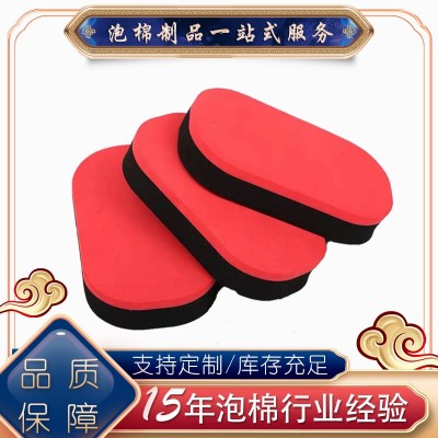 EVA乳胶红黑软性海绵擦乒乓擦球拍擦乒乓球擦子图4