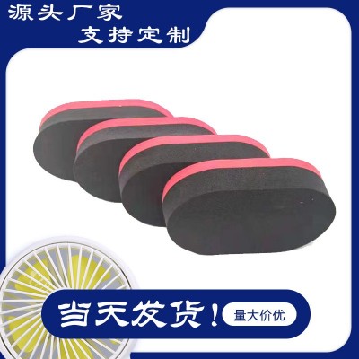 EVA乳胶红黑软性海绵擦乒乓擦球拍擦乒乓球擦子图2
