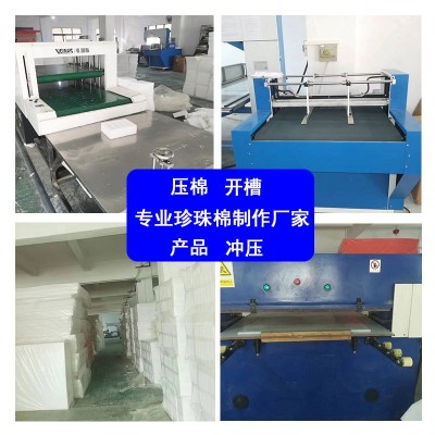 天润定制EPE珍珠棉 高密内衬异型泡沫棉内托跨境高级包装物流打包图3