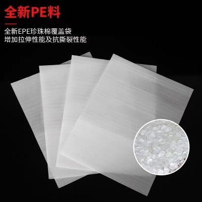 EPE批发珍珠棉袋子发泡棉袋防震泡沫包装袋快递打包epe包装袋图3