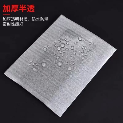 EPE批发珍珠棉袋子发泡棉袋防震泡沫包装袋快递打包epe包装袋图4