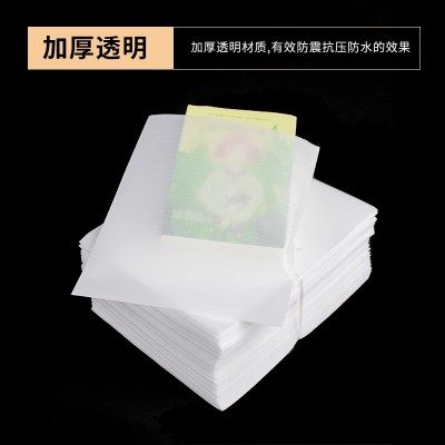 epe珍珠棉袋 防潮包装材料打包膜珍珠棉泡沫棉内托珍珠棉袋图3
