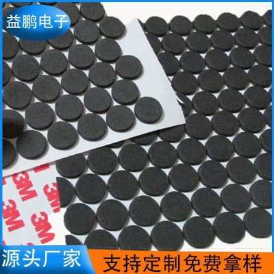 模切冲型eva泡棉垫 防火阻燃eva脚垫 自粘家具防滑底垫 花盆垫
