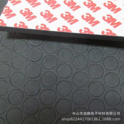模切冲型eva泡棉垫 防火阻燃eva脚垫 自粘家具防滑底垫 花盆垫图3