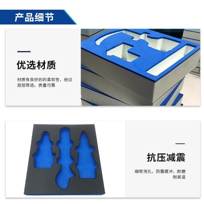厂家批发精雕EVA泡棉包装内衬工具箱珍珠棉内托防撞减震 雕刻海绵图5