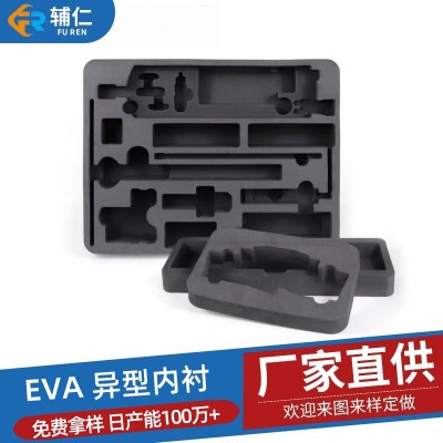 定做产品EVA内衬定制酒杯易碎品包装内衬防震防摔工具箱海绵内托