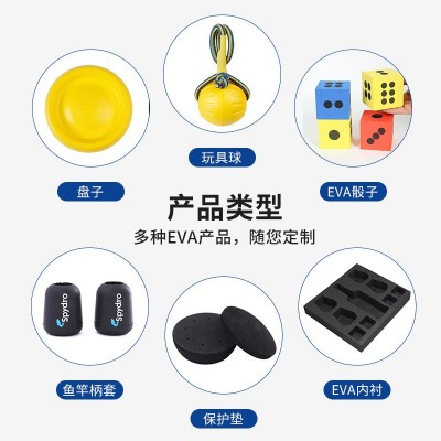 定做产品EVA内衬定制酒杯易碎品包装内衬防震防摔工具箱海绵内托图3