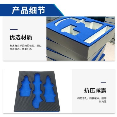 定做产品EVA内衬定制酒杯易碎品包装内衬防震防摔工具箱海绵内托图2