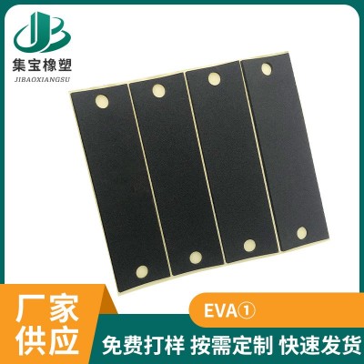 eva泡棉脚垫 自粘eva泡棉双面胶圆形桌椅EVA脚垫 防滑减震